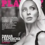 Diana Gabrovska avatar