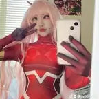 Mai avatar