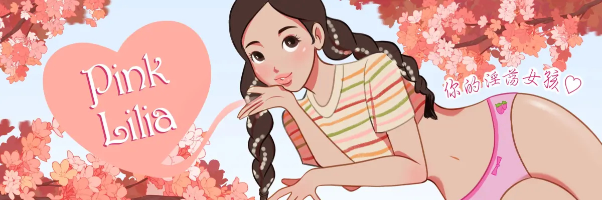 Pink Lilia cover