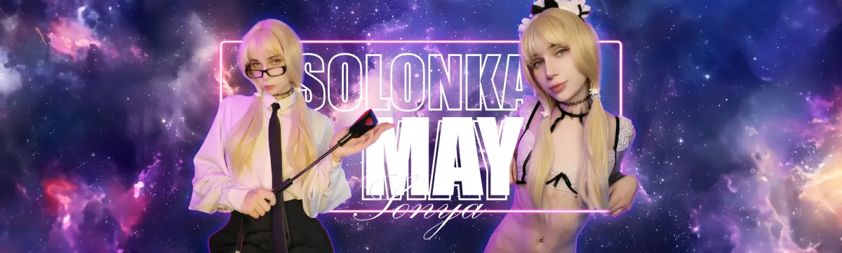 Sonya VIP cover