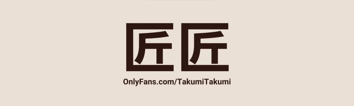 Takumi Takumi 匠 匠 cover